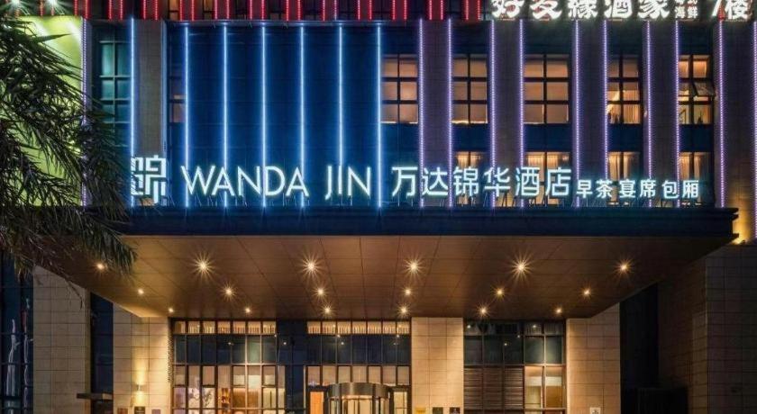 Отель Wanda Jin Baise Экстерьер фото