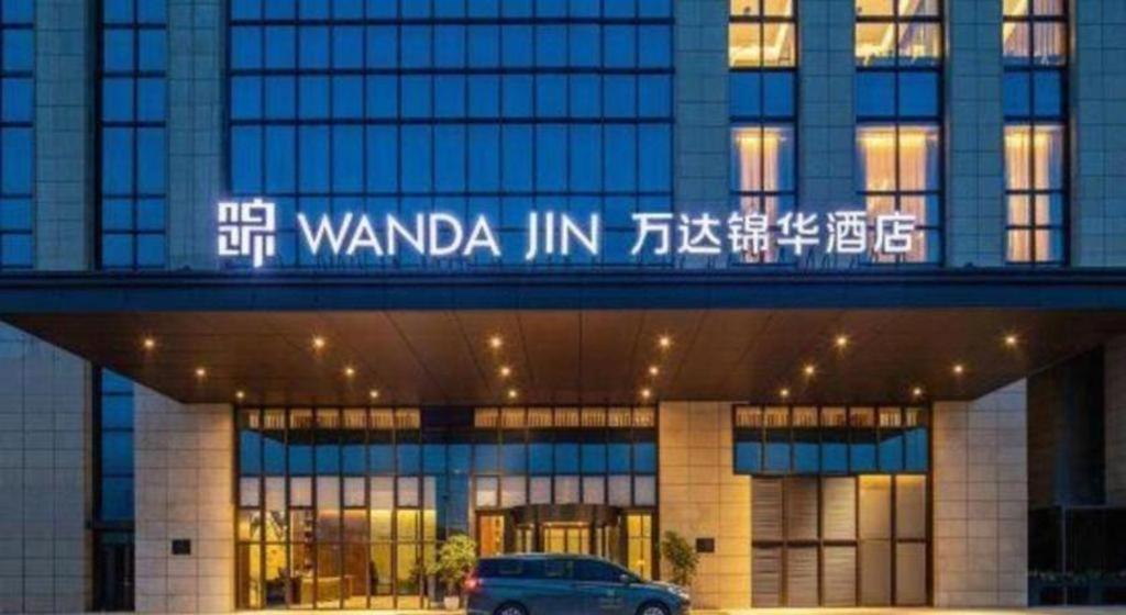Отель Wanda Jin Baise Экстерьер фото